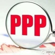 当前中国PPP模式发展的动力障碍分析