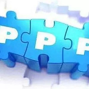生态环保领域PPP前行步伐加快