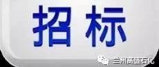 中交四公局贵安新区海绵城市两湖一河PPP项目月亮湖公园(二期)、星月湖公园(一期)道路工程彩色沥青混凝土采购项目招标公告