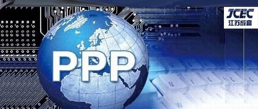 财政部金融司司司长王毅剖析PPP到底该怎么干?