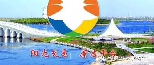 垦利区黄河口天宁水镇文化旅游PPP项目需求公示