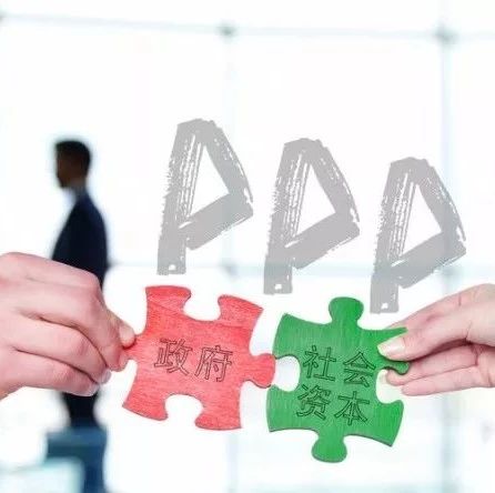 “PPP+EPC”模式在建设公共停车场项目中的具体应用