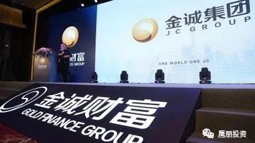 韦杰的走红之路,金诚会成为下一个宜信财富吗?