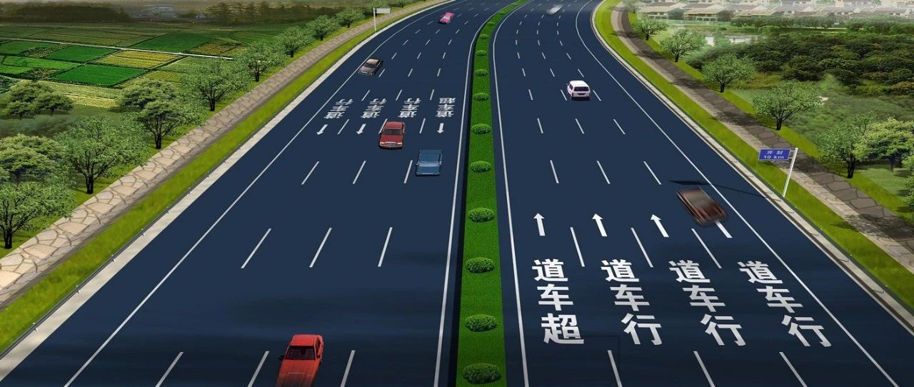 首个!国家PPP公路示范项目全线通车