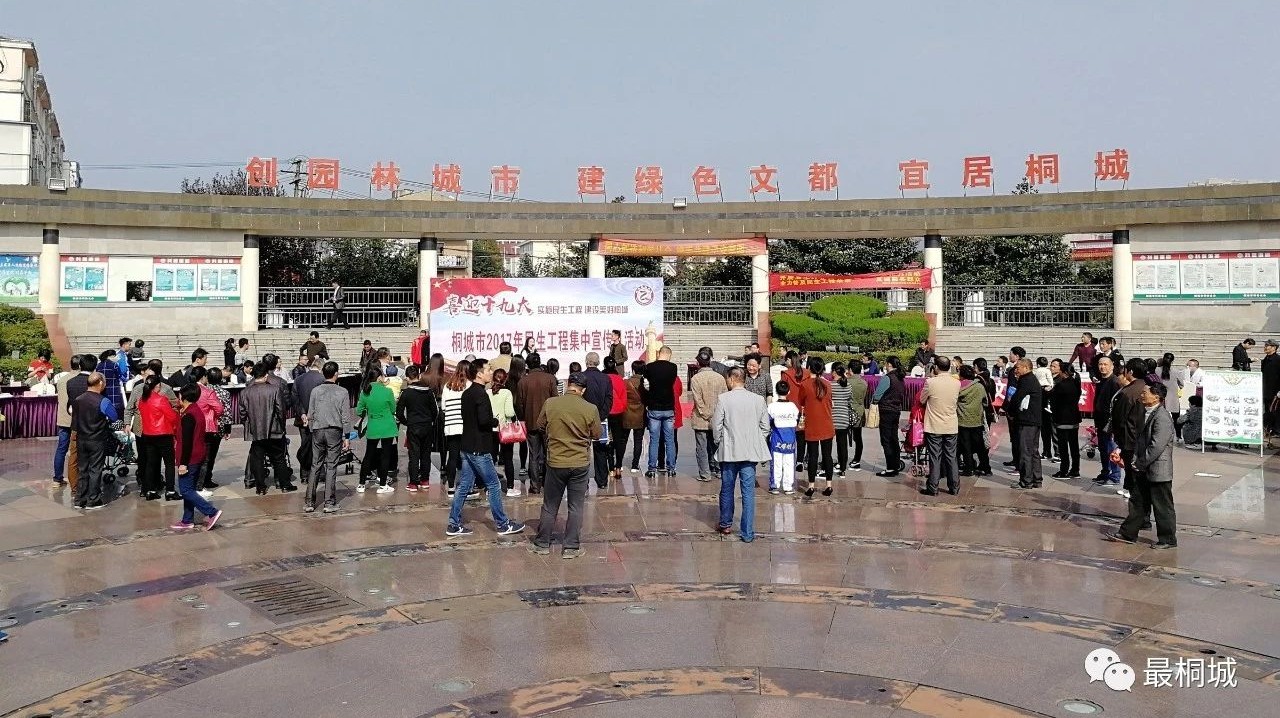 看桐城|50.61亿元!财政助力滚动实施50项民生工程