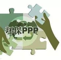 环保PPP融资渠道不畅通企业转向盯住环卫领域