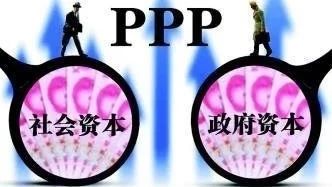 重磅!旅游领域PPP怎么做?权威指导意见来了……