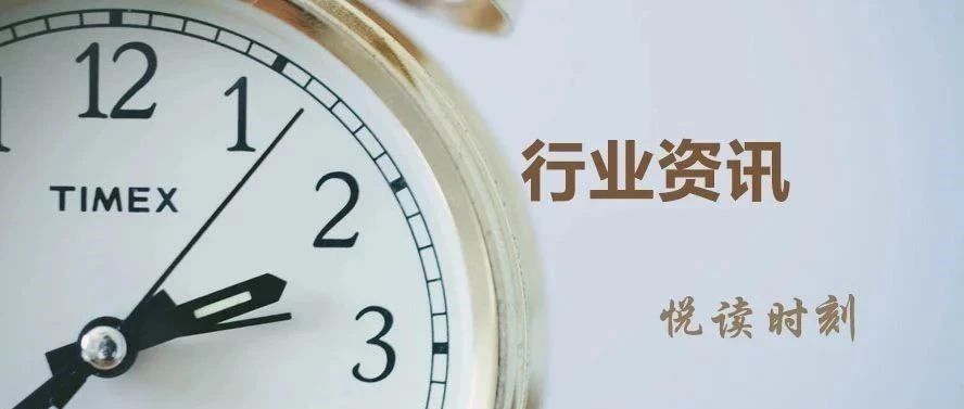 2018年度普惠金融发展专项资金预算数据分析