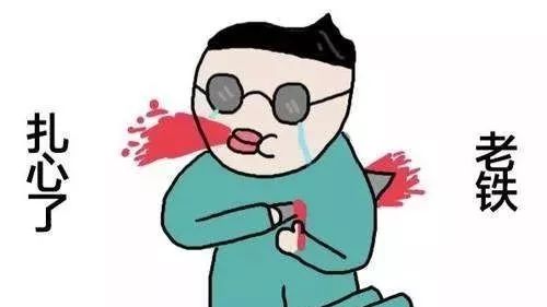 老司机四年目睹PPP之八大怪现状【附一周绿媒榜】