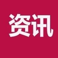 江苏省推动PPP高质量发展,率先出台项目财政监督意见