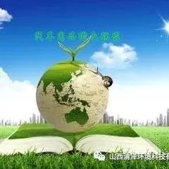 多模式水权交易格局已初步形成【山西清泽】