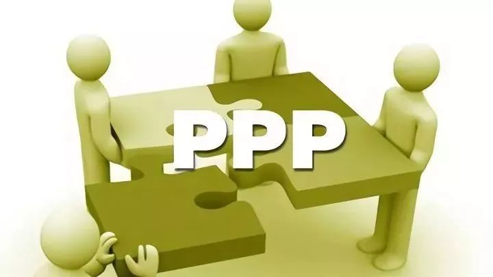 【学术推文】将PPP引入到基本公共服务供给领域具争议性