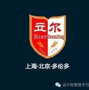 管理学碰到公有制为何变得粗暴