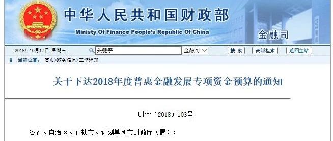 ⊙【永业行】下一站绩效管理?永业行执业的14个PPP项目获中央奖补资金