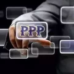 【PPP业务】政府和社会资本合作(PPP)合同管理政策集锦(全)