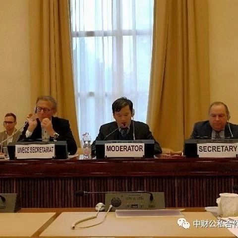 【观点】PPP将走向“以人为本”专家提十条建议