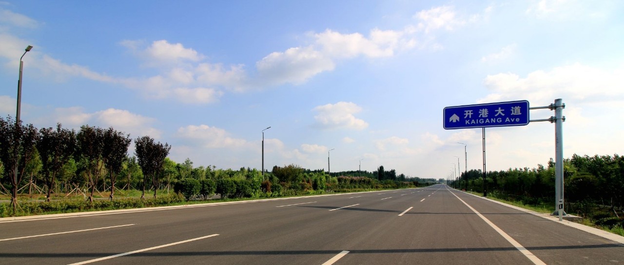 中建一局首条PPP模式公路项目开港大道全线通车