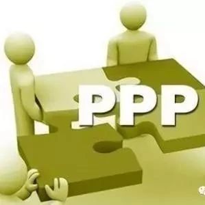 【研究中心】推动PPP应用于“一带一路”沿线国家
