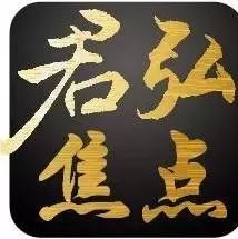 君弘焦点|PPP的大发展与地方债务风险防范