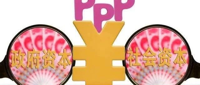 揭阳垃圾综合处理项目引入PPP模式让项目建设措施有保障更得力