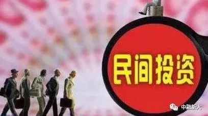 PPP模式不断激发民营资金投资热情