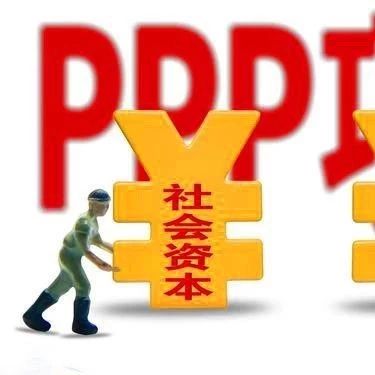 【文化旅游】PPP模式为文旅产业注入新动力