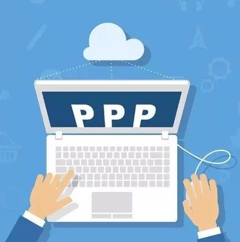 解读|PPP条例望年底前出台护航规范发展