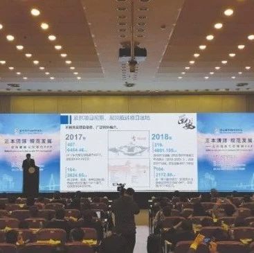 第三届中国PPP论坛发出强音:正本清源,规范发展