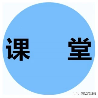 招商课堂|PPP项目为何被国家清理规范?PPP发展方向会走向这里