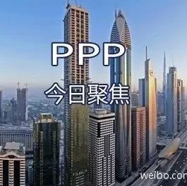 PPP有望成餐厨垃圾行业“新宠”