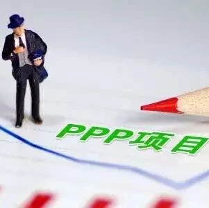 PPP项目中的两种担保模式