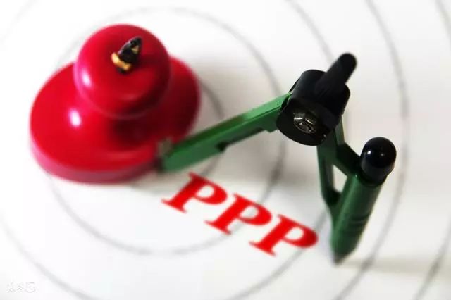 PPP清库已截止规模达2.39万亿