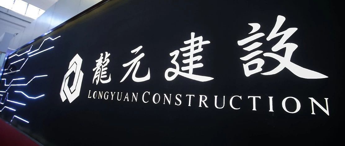 “产品思维”引导装配式建筑新发展——专访龙元建设总裁赖朝晖
