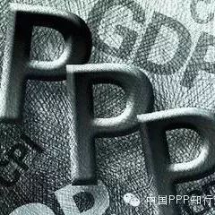 【案例】PPP融资模式在水污染治理行业的应用——以湖南省益阳水污染治理项目为例