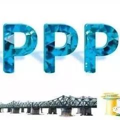 【PPP融资“速冻”】有银行全面暂停PPP融资业务,各大行趋谨慎