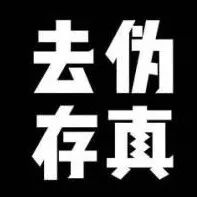 PPP历寒冬去伪存真后春天会再来?