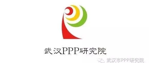 【观点】浅析PPP项目支出责任与政府债务