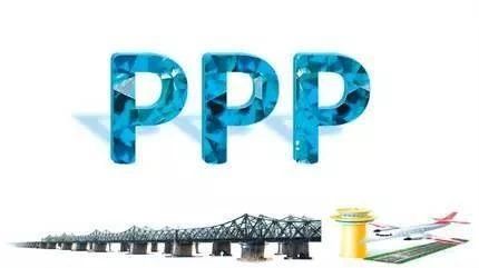 PPP丨你不可不知的PPP项目公司十问十答!