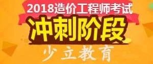 2018一级造价工程师造价管理高频考点:项目融资主要方式