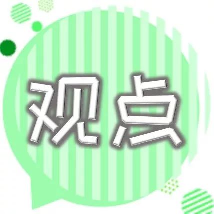 【观点】第四批PPP示范项目公布地方政府对入库项目的关心程度更高