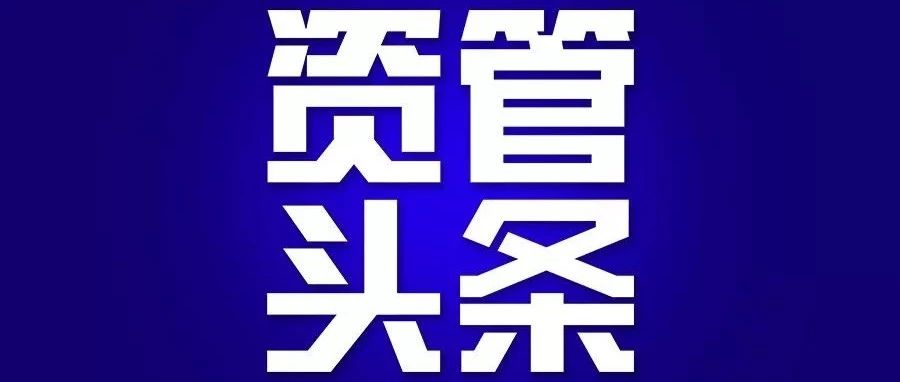 全文解读决定PPP项目生死的财政部关于推进政府和社会资本合作规范发展的实施意见