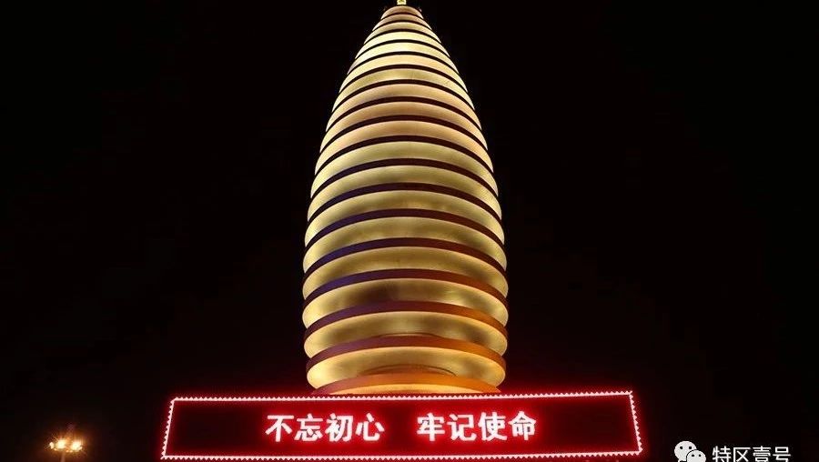 那个万众瞩目的雄安,后来怎样了?
