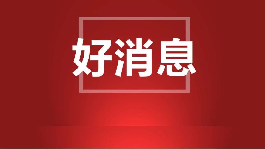挺住!高温+高湿+高热!重磅!河北要新建一条高速!另有这条高速年内通车,经过你家吗?【早新闻】