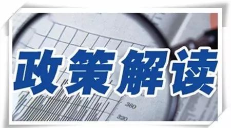 【独家】92号文之后,PPP项目如何做到规范透明