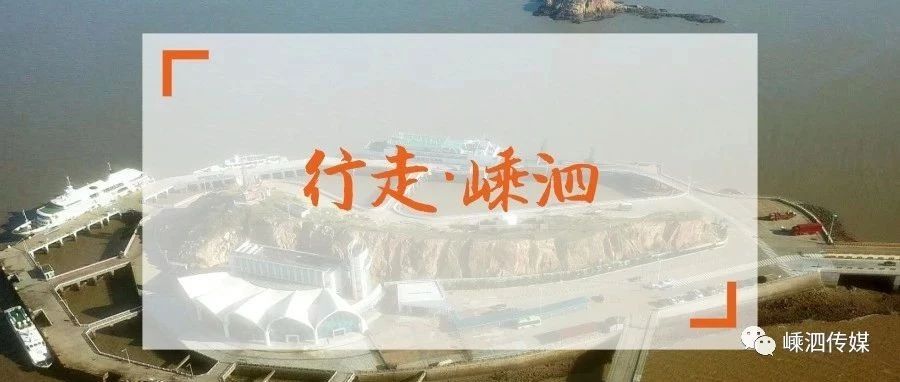 生活在嵊泗,你一定离不开……