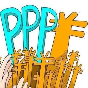 PPP发债融资收紧地方变相举债遭禁