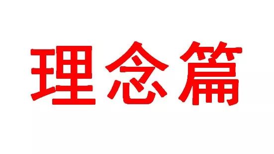 以浙建集团“1336”为指引谱写浙江三建新篇章