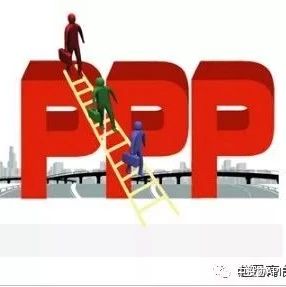 PPP丨完善绩效考核促进环保PPP项目良性发展