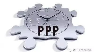 PPP清库限期将至各地整改报告曝光:整改违反招投标管理,不整改被退库还钱