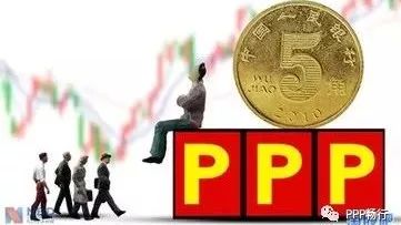 聚焦两会:PPP热点动向!